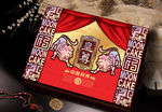 皇尊中秋月饼礼盒