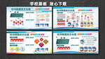 国网文化墙 班组文化 电力文化