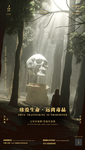 禁毒日创意酒吧夜店图片