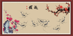 水墨虾