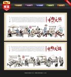 牛肉火锅