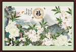 花开富贵