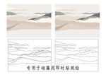山