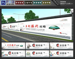 乡村振兴