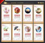 税务局展板