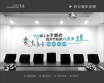 公司标语