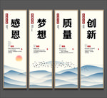 企业文化标语