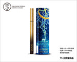 金葱眼线笔