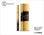 金葱眼线笔