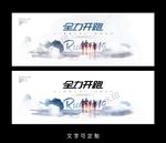跑步海报