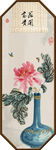 中式民俗古风玄关屏风装饰画