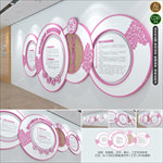 妇女儿童之家文化墙社区形象墙