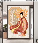 中式仕女玄关壁画