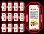 文明公约