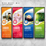 教师办公室标语