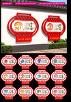 讲文明树新风