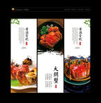 大闸蟹