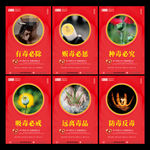 禁毒