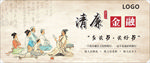 金融文化