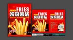 炭烧薯条(展开图)