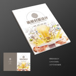 创意灯泡艺术画册封面