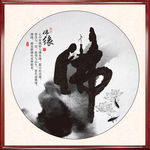 禅意