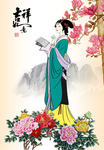 古代仕女图
