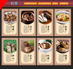 松茸