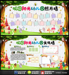 幼儿园小学学习园地照片墙文化墙