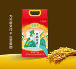 大米包装