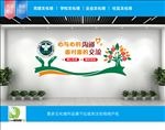 禁毒文化墙