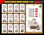 猪杂粉