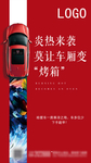 车位