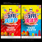 中秋