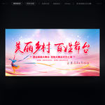百姓大舞台
