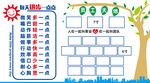 企业文化墙照片墙