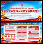 学习贯彻总书记人民警察训词精神