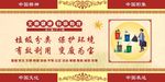 变废为宝