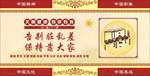 治脏乱差