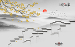 徽派山水