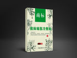 膏药盒