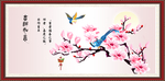 玉兰花