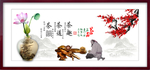 茶道