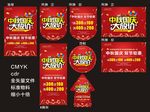 中秋国庆图片