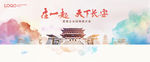 KV 西安 经销商大会