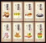 光盘行动海报