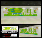 校园文化墙 读书文化墙