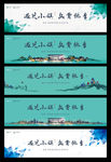 地产 主形象