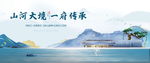 新中式地产图片