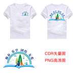勤学读书班徽图案CDR矢量高清